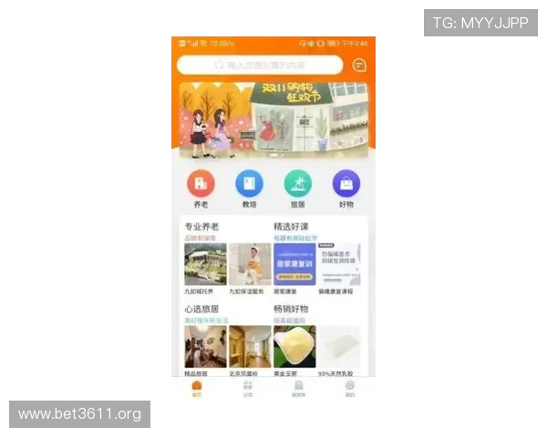 宝盈官方平台全面介绍与最新资讯分享